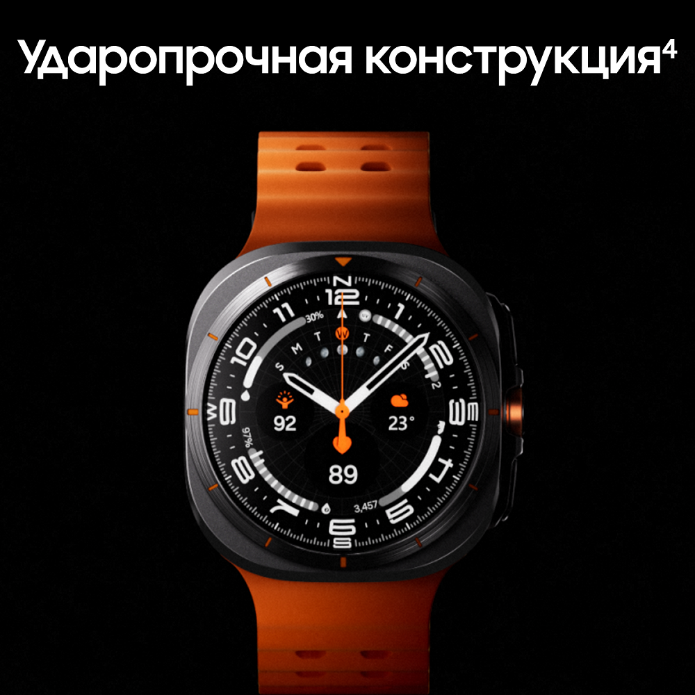 Смарт-часы Samsung Galaxy Watch Ultra 2025 47мм LTE Синий Титан