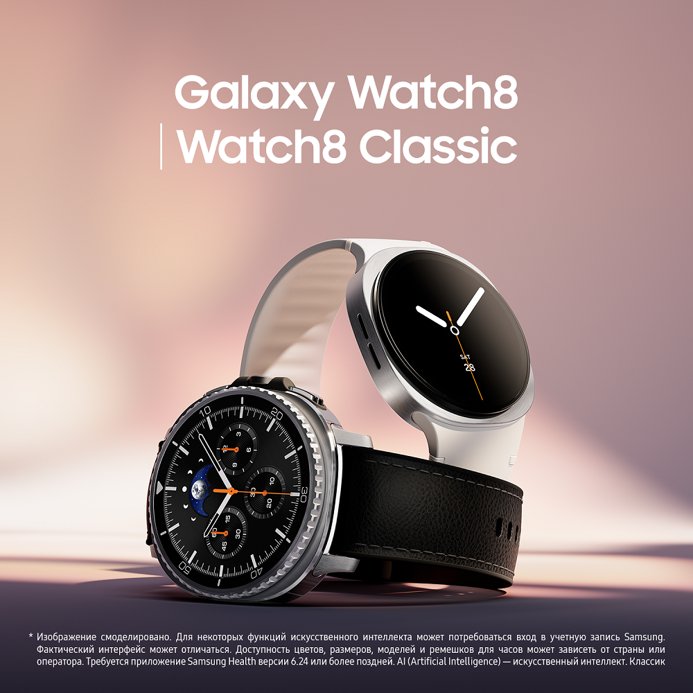 Смарт-часы Samsung Galaxy Watch8 Classic LTE 46мм белый