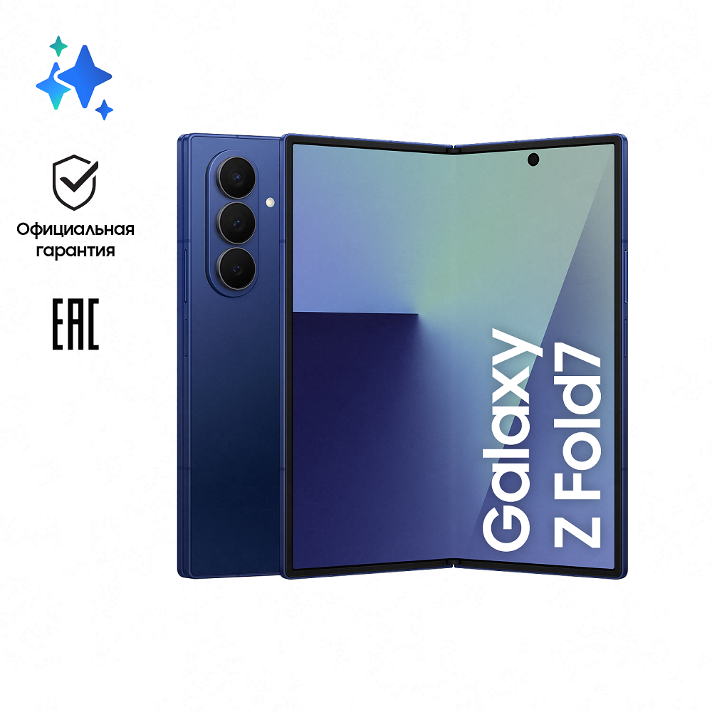 Смартфон Samsung Galaxy Z Fold7 256 ГБ Синий