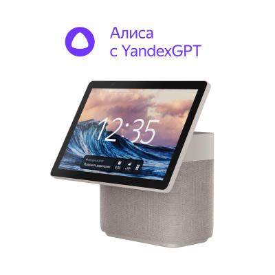 Умная колонка Яндекс Станция Дуо Макс с Алисой на YaGPT, с Zigbee™, Бежевая