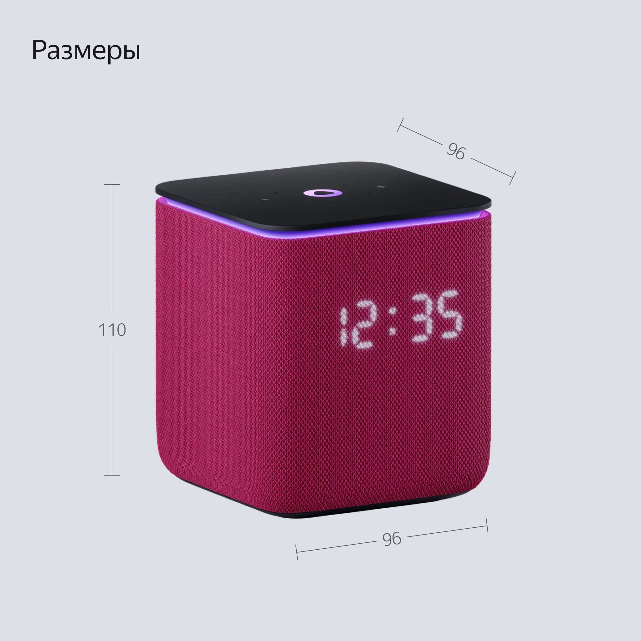 Умная колонка Яндекс Станция Миди с Алисой на YaGPT, с Zigbee™, Малиновая