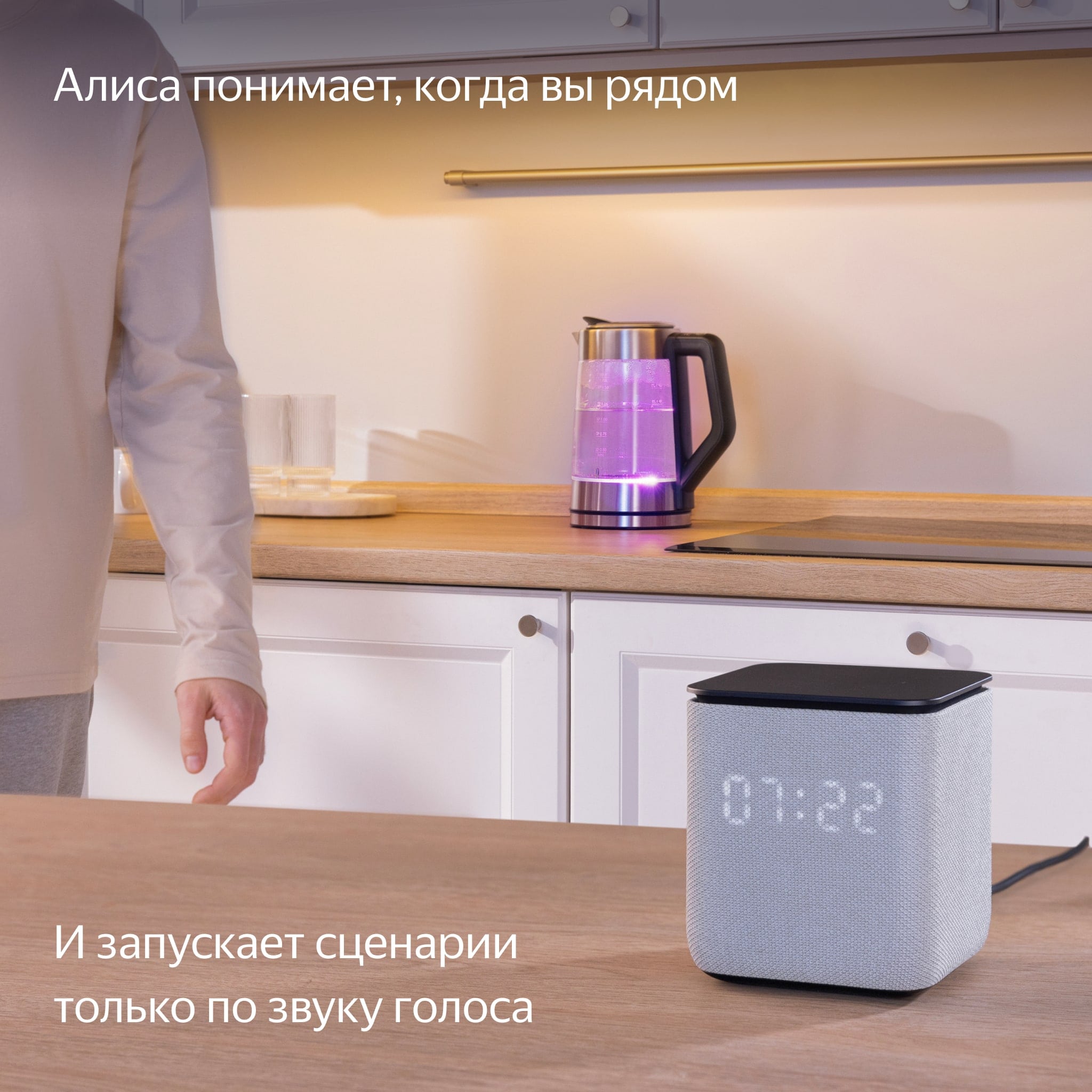 Умная колонка Яндекс Станция Миди с Алисой на YaGPT, с Zigbee™, Черная