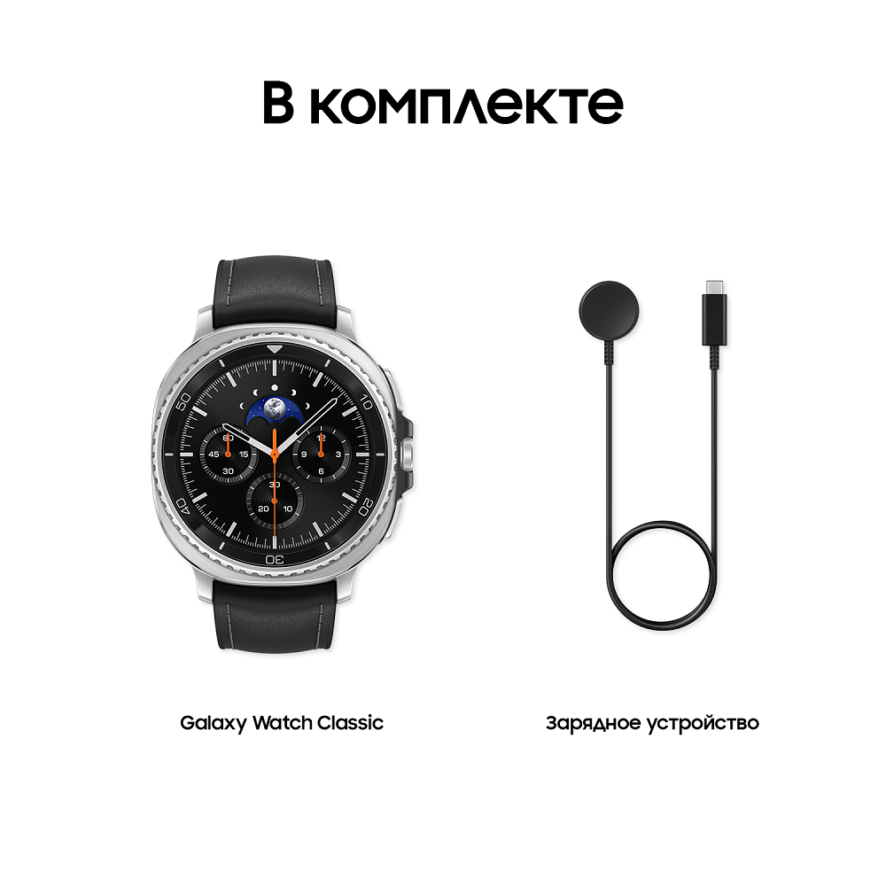 Смарт-часы Samsung Galaxy Watch8 Classic LTE 46мм чёрный
