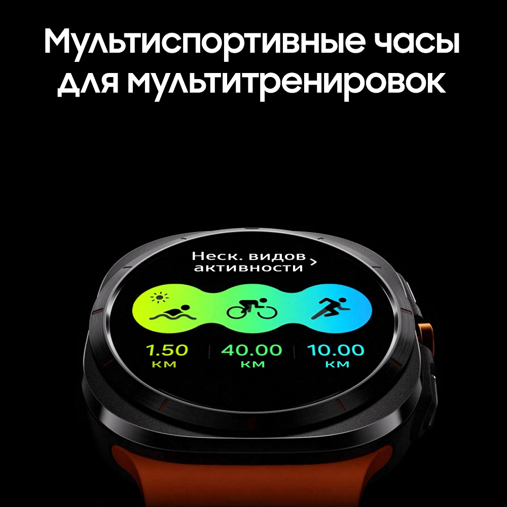 Смарт-часы Samsung Galaxy Watch Ultra 2025 47мм LTE Синий Титан