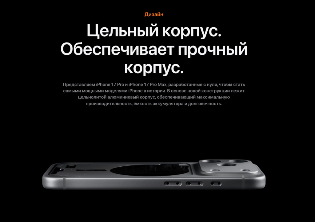 IPhone-17-Pro-Max1-5.jpg
