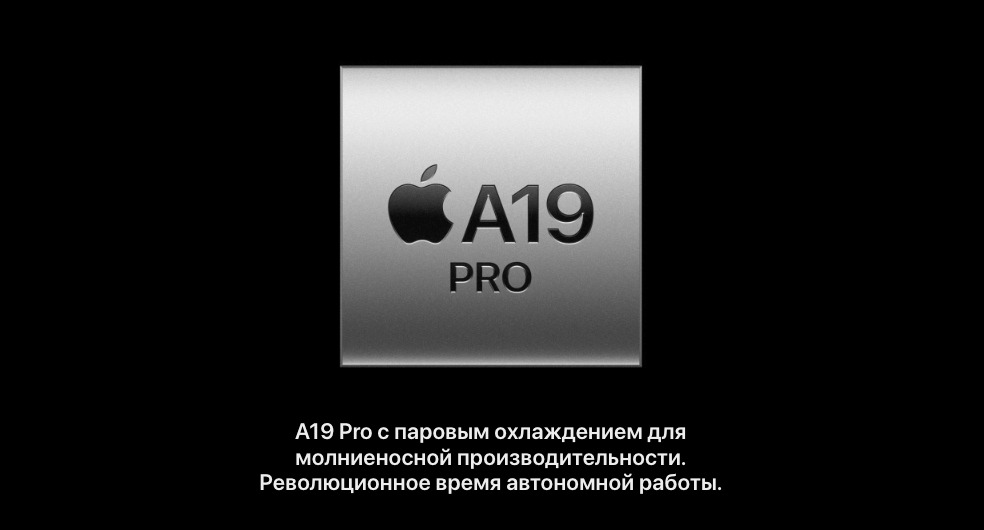 IPhone-17-Pro-Max1-3.jpg