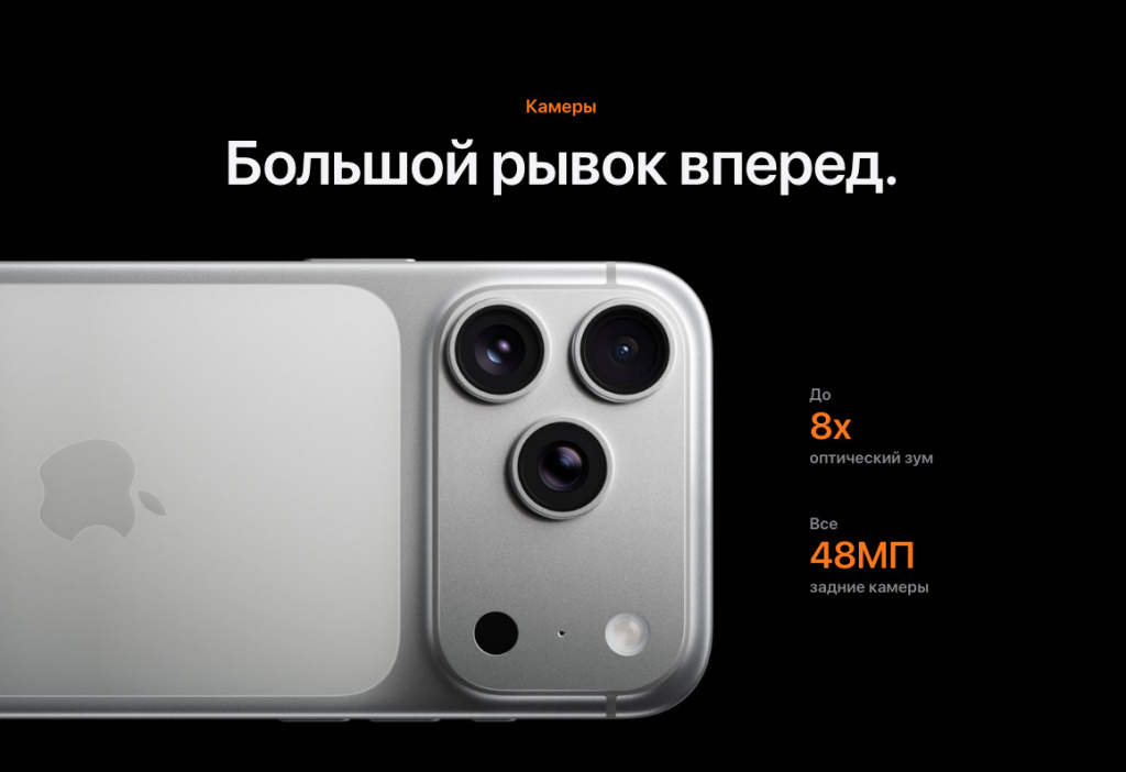 IPhone-17-Pro-Max1-6.jpg
